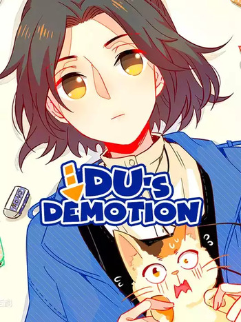 Du's Demotion