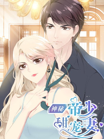 Emperor's Mysterious Wife