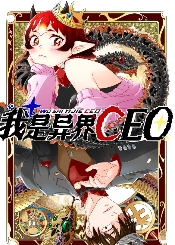 I Became a CEO in the Other World