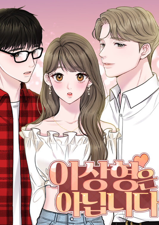 Not My Ideal Type