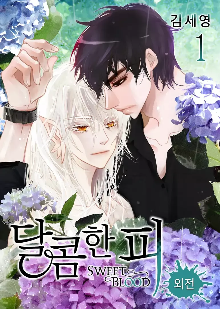 Sweet Blood - Side Stories