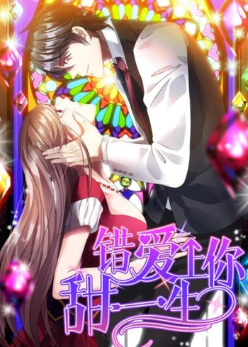 Sweet Mistaken Love